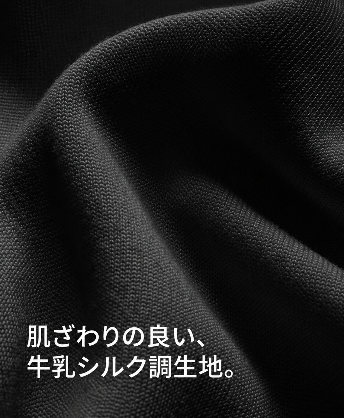 test07-lp-fabric.png