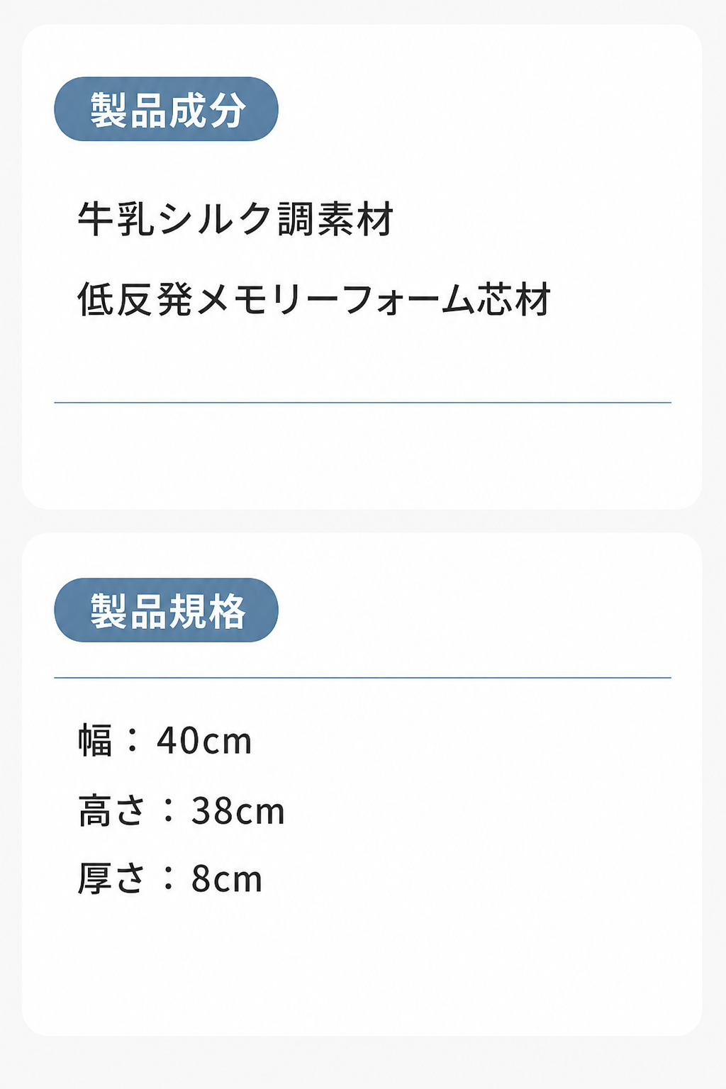 test07-lp-spec-material.png