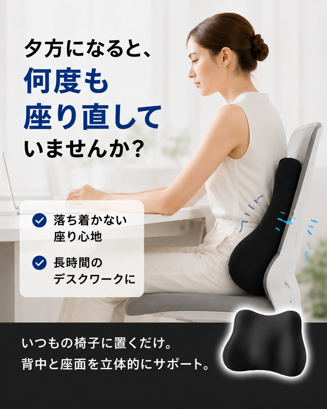 使用イメージ